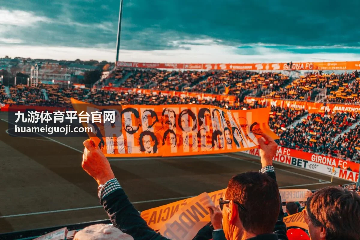 九游体育平台官网赛程与对阵数据条目