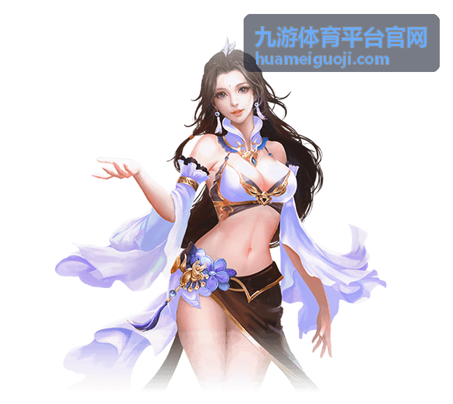 九游体育平台官网球员表现数据条目